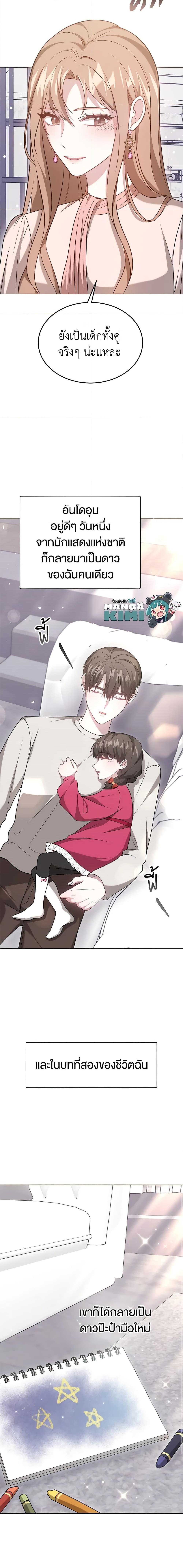 Manga-lc-com อ่านมังงะ อ่านการ์ตูน ออนไลน์ ฟรี It’s My First Time Getting Married ตอนที่ 1 2 3 4 5 6 7 8 9 10 11 12 13 14 ฟรี ไม่มีโฆษณา Manga-lc - อ่าน มังงะ อ่าน การ์ตูน ออนไลน์ อ่านมังงะ ฟรี