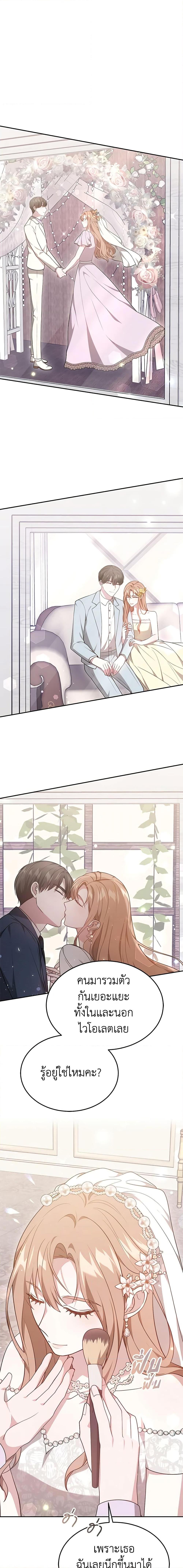 Manga-lc-com อ่านมังงะ อ่านการ์ตูน ออนไลน์ ฟรี It’s My First Time Getting Married ตอนที่ 1 2 3 4 5 6 7 8 9 10 11 12 13 14 ฟรี ไม่มีโฆษณา Manga-lc - อ่าน มังงะ อ่าน การ์ตูน ออนไลน์ อ่านมังงะ ฟรี