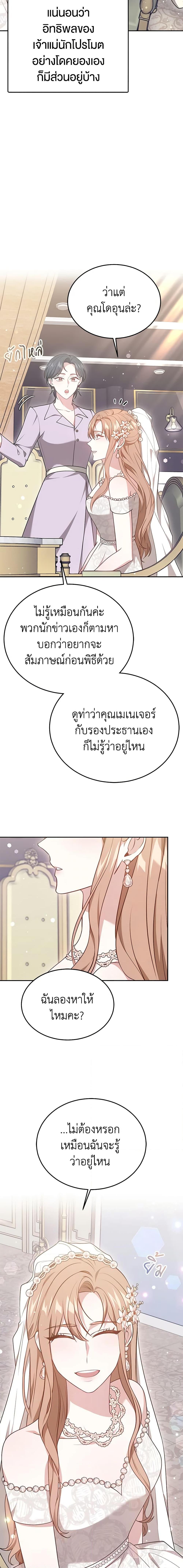 Manga-lc-com อ่านมังงะ อ่านการ์ตูน ออนไลน์ ฟรี It’s My First Time Getting Married ตอนที่ 1 2 3 4 5 6 7 8 9 10 11 12 13 14 ฟรี ไม่มีโฆษณา Manga-lc - อ่าน มังงะ อ่าน การ์ตูน ออนไลน์ อ่านมังงะ ฟรี