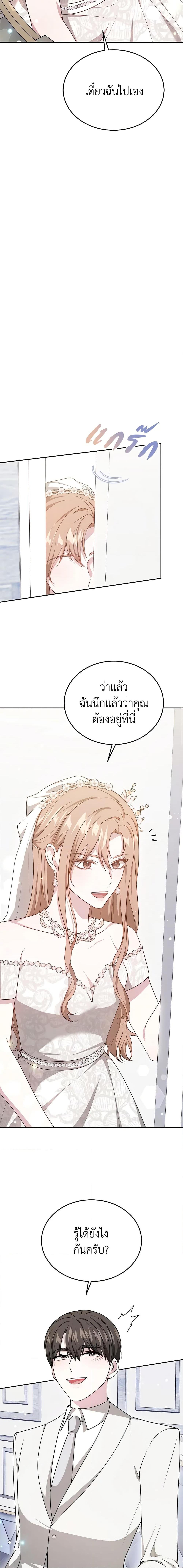 Manga-lc-com อ่านมังงะ อ่านการ์ตูน ออนไลน์ ฟรี It’s My First Time Getting Married ตอนที่ 1 2 3 4 5 6 7 8 9 10 11 12 13 14 ฟรี ไม่มีโฆษณา Manga-lc - อ่าน มังงะ อ่าน การ์ตูน ออนไลน์ อ่านมังงะ ฟรี
