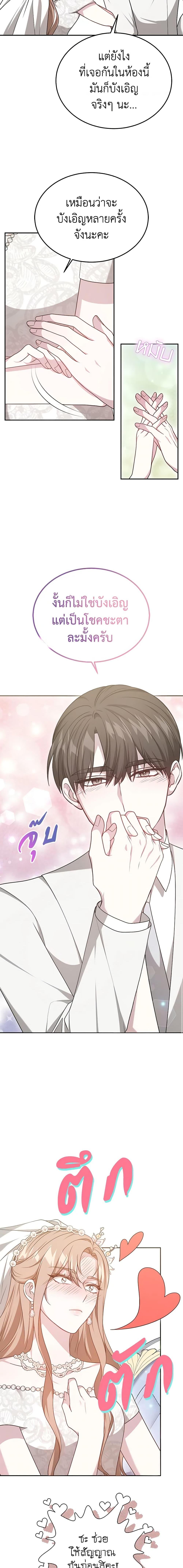 Manga-lc-com อ่านมังงะ อ่านการ์ตูน ออนไลน์ ฟรี It’s My First Time Getting Married ตอนที่ 1 2 3 4 5 6 7 8 9 10 11 12 13 14 ฟรี ไม่มีโฆษณา Manga-lc - อ่าน มังงะ อ่าน การ์ตูน ออนไลน์ อ่านมังงะ ฟรี