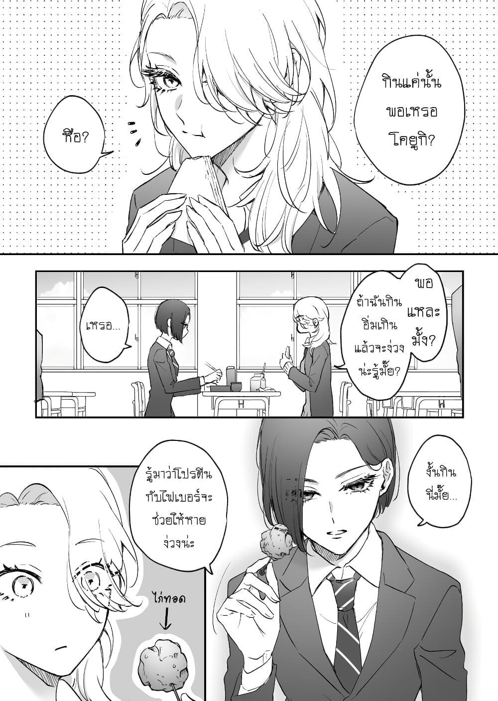 Manga-lc-com อ่านมังงะ อ่านการ์ตูน ออนไลน์ ฟรี Tenshi datta Osananajimi, Saikai Shitara Gyaru datta ตอนที่ 1 2 3 4 5 6 7 8 9 10 11 12 13 14 ฟรี ไม่มีโฆษณา Manga-lc - อ่าน มังงะ อ่าน การ์ตูน ออนไลน์ อ่านมังงะ ฟรี