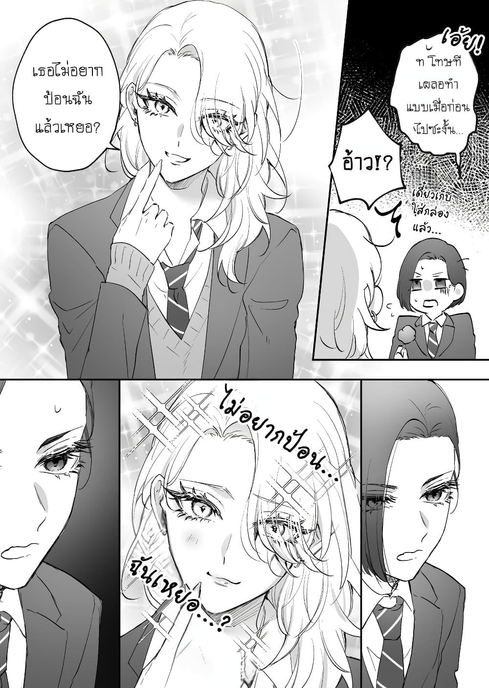 Manga-lc-com อ่านมังงะ อ่านการ์ตูน ออนไลน์ ฟรี Tenshi datta Osananajimi, Saikai Shitara Gyaru datta ตอนที่ 1 2 3 4 5 6 7 8 9 10 11 12 13 14 ฟรี ไม่มีโฆษณา Manga-lc - อ่าน มังงะ อ่าน การ์ตูน ออนไลน์ อ่านมังงะ ฟรี