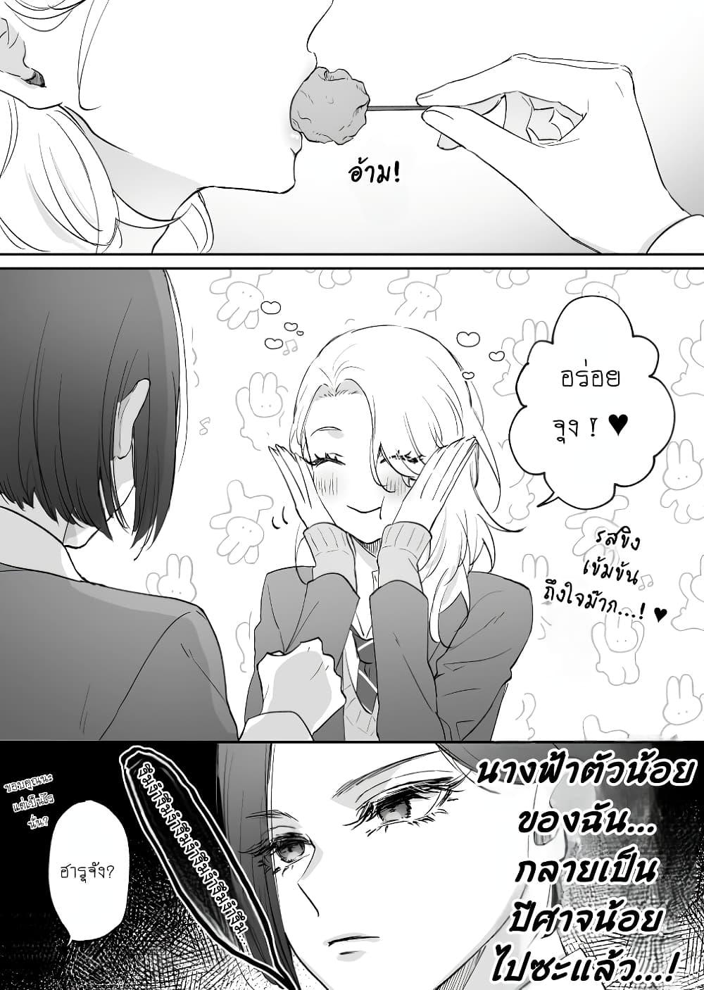 Manga-lc-com อ่านมังงะ อ่านการ์ตูน ออนไลน์ ฟรี Tenshi datta Osananajimi, Saikai Shitara Gyaru datta ตอนที่ 1 2 3 4 5 6 7 8 9 10 11 12 13 14 ฟรี ไม่มีโฆษณา Manga-lc - อ่าน มังงะ อ่าน การ์ตูน ออนไลน์ อ่านมังงะ ฟรี