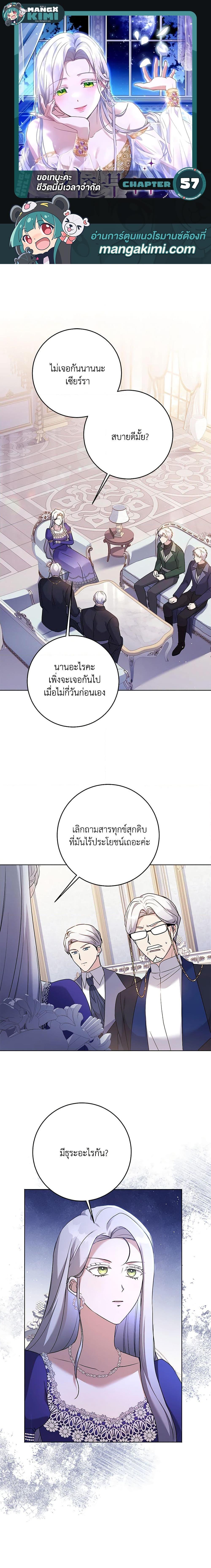 Manga-lc-com อ่านมังงะ อ่านการ์ตูน ออนไลน์ ฟรี I Went On Strike Because It Was A Time Limit ตอนที่ 1 2 3 4 5 6 7 8 9 10 11 12 13 14 ฟรี ไม่มีโฆษณา Manga-lc - อ่าน มังงะ อ่าน การ์ตูน ออนไลน์ อ่านมังงะ ฟรี
