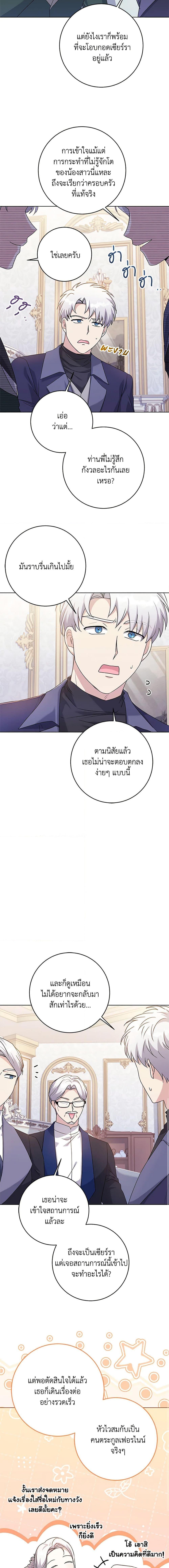 Manga-lc-com อ่านมังงะ อ่านการ์ตูน ออนไลน์ ฟรี I Went On Strike Because It Was A Time Limit ตอนที่ 1 2 3 4 5 6 7 8 9 10 11 12 13 14 ฟรี ไม่มีโฆษณา Manga-lc - อ่าน มังงะ อ่าน การ์ตูน ออนไลน์ อ่านมังงะ ฟรี