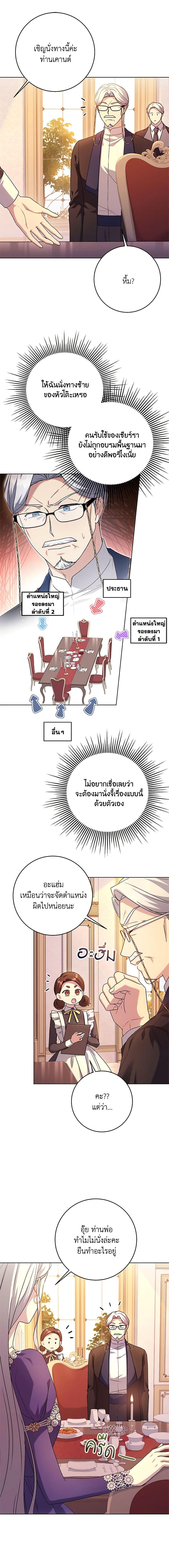 Manga-lc-com อ่านมังงะ อ่านการ์ตูน ออนไลน์ ฟรี I Went On Strike Because It Was A Time Limit ตอนที่ 1 2 3 4 5 6 7 8 9 10 11 12 13 14 ฟรี ไม่มีโฆษณา Manga-lc - อ่าน มังงะ อ่าน การ์ตูน ออนไลน์ อ่านมังงะ ฟรี