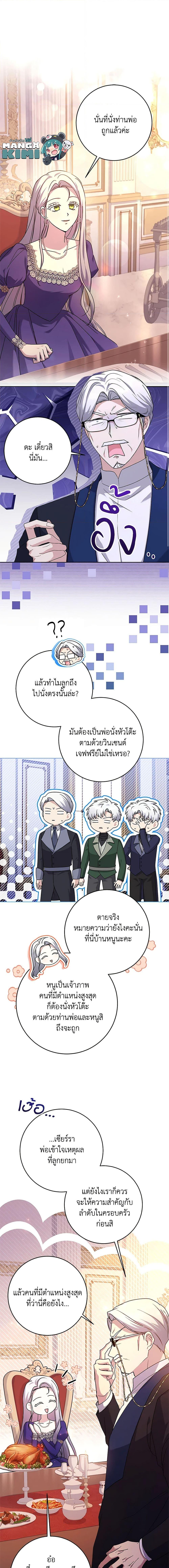Manga-lc-com อ่านมังงะ อ่านการ์ตูน ออนไลน์ ฟรี I Went On Strike Because It Was A Time Limit ตอนที่ 1 2 3 4 5 6 7 8 9 10 11 12 13 14 ฟรี ไม่มีโฆษณา Manga-lc - อ่าน มังงะ อ่าน การ์ตูน ออนไลน์ อ่านมังงะ ฟรี