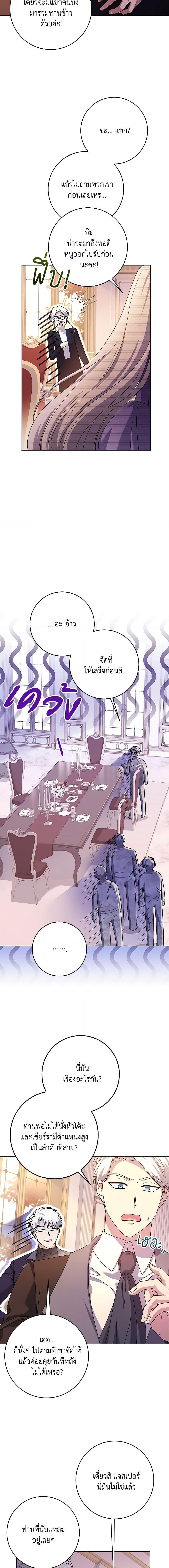Manga-lc-com อ่านมังงะ อ่านการ์ตูน ออนไลน์ ฟรี I Went On Strike Because It Was A Time Limit ตอนที่ 1 2 3 4 5 6 7 8 9 10 11 12 13 14 ฟรี ไม่มีโฆษณา Manga-lc - อ่าน มังงะ อ่าน การ์ตูน ออนไลน์ อ่านมังงะ ฟรี