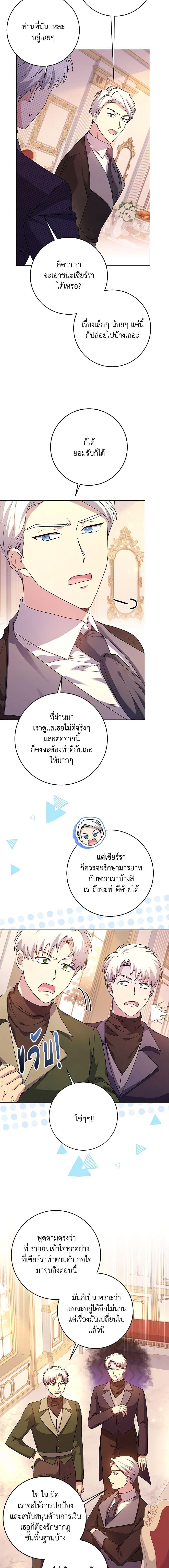 Manga-lc-com อ่านมังงะ อ่านการ์ตูน ออนไลน์ ฟรี I Went On Strike Because It Was A Time Limit ตอนที่ 1 2 3 4 5 6 7 8 9 10 11 12 13 14 ฟรี ไม่มีโฆษณา Manga-lc - อ่าน มังงะ อ่าน การ์ตูน ออนไลน์ อ่านมังงะ ฟรี