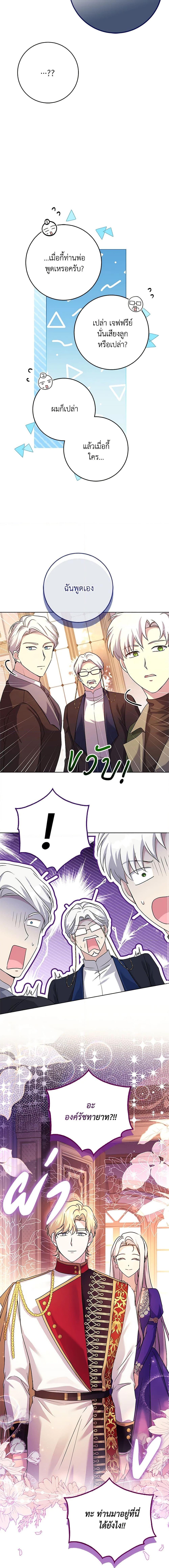 Manga-lc-com อ่านมังงะ อ่านการ์ตูน ออนไลน์ ฟรี I Went On Strike Because It Was A Time Limit ตอนที่ 1 2 3 4 5 6 7 8 9 10 11 12 13 14 ฟรี ไม่มีโฆษณา Manga-lc - อ่าน มังงะ อ่าน การ์ตูน ออนไลน์ อ่านมังงะ ฟรี