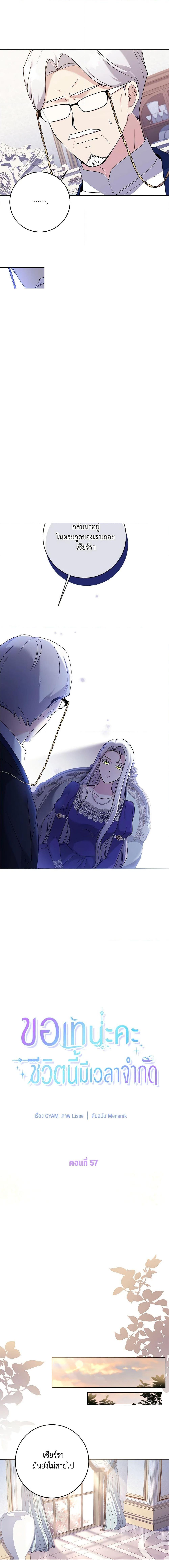 Manga-lc-com อ่านมังงะ อ่านการ์ตูน ออนไลน์ ฟรี I Went On Strike Because It Was A Time Limit ตอนที่ 1 2 3 4 5 6 7 8 9 10 11 12 13 14 ฟรี ไม่มีโฆษณา Manga-lc - อ่าน มังงะ อ่าน การ์ตูน ออนไลน์ อ่านมังงะ ฟรี