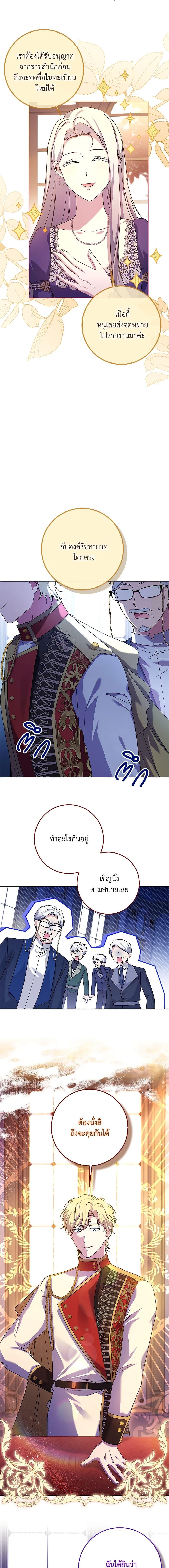 Manga-lc-com อ่านมังงะ อ่านการ์ตูน ออนไลน์ ฟรี I Went On Strike Because It Was A Time Limit ตอนที่ 1 2 3 4 5 6 7 8 9 10 11 12 13 14 ฟรี ไม่มีโฆษณา Manga-lc - อ่าน มังงะ อ่าน การ์ตูน ออนไลน์ อ่านมังงะ ฟรี
