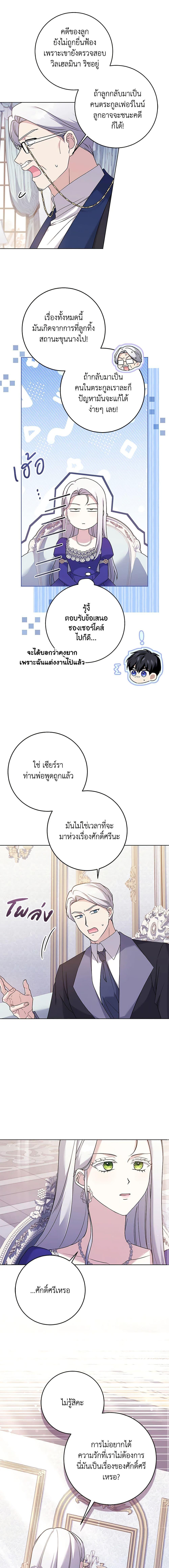 Manga-lc-com อ่านมังงะ อ่านการ์ตูน ออนไลน์ ฟรี I Went On Strike Because It Was A Time Limit ตอนที่ 1 2 3 4 5 6 7 8 9 10 11 12 13 14 ฟรี ไม่มีโฆษณา Manga-lc - อ่าน มังงะ อ่าน การ์ตูน ออนไลน์ อ่านมังงะ ฟรี