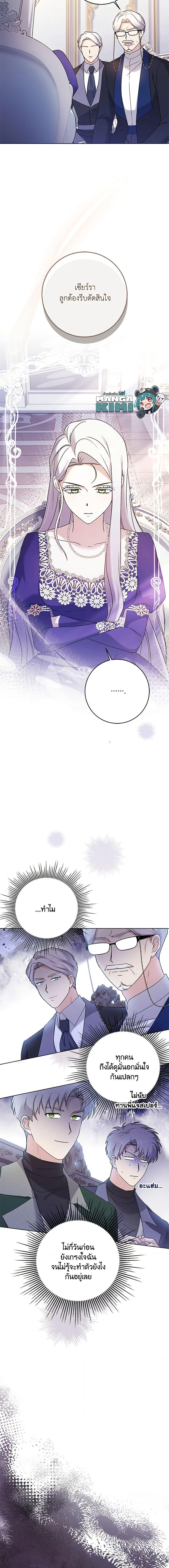 Manga-lc-com อ่านมังงะ อ่านการ์ตูน ออนไลน์ ฟรี I Went On Strike Because It Was A Time Limit ตอนที่ 1 2 3 4 5 6 7 8 9 10 11 12 13 14 ฟรี ไม่มีโฆษณา Manga-lc - อ่าน มังงะ อ่าน การ์ตูน ออนไลน์ อ่านมังงะ ฟรี