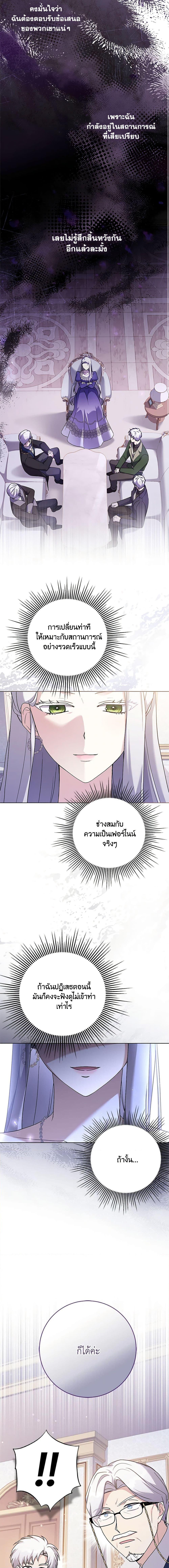 Manga-lc-com อ่านมังงะ อ่านการ์ตูน ออนไลน์ ฟรี I Went On Strike Because It Was A Time Limit ตอนที่ 1 2 3 4 5 6 7 8 9 10 11 12 13 14 ฟรี ไม่มีโฆษณา Manga-lc - อ่าน มังงะ อ่าน การ์ตูน ออนไลน์ อ่านมังงะ ฟรี