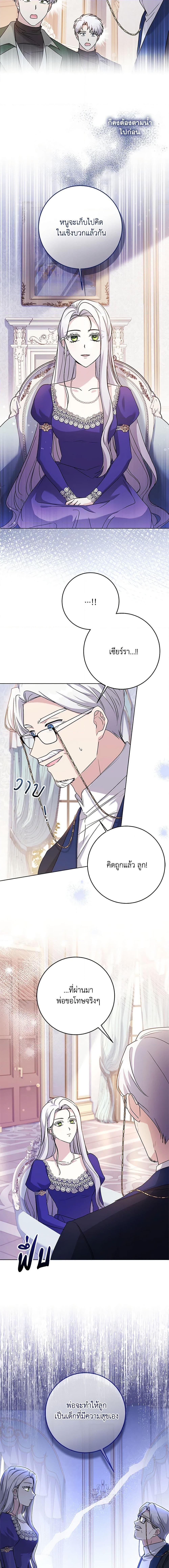 Manga-lc-com อ่านมังงะ อ่านการ์ตูน ออนไลน์ ฟรี I Went On Strike Because It Was A Time Limit ตอนที่ 1 2 3 4 5 6 7 8 9 10 11 12 13 14 ฟรี ไม่มีโฆษณา Manga-lc - อ่าน มังงะ อ่าน การ์ตูน ออนไลน์ อ่านมังงะ ฟรี