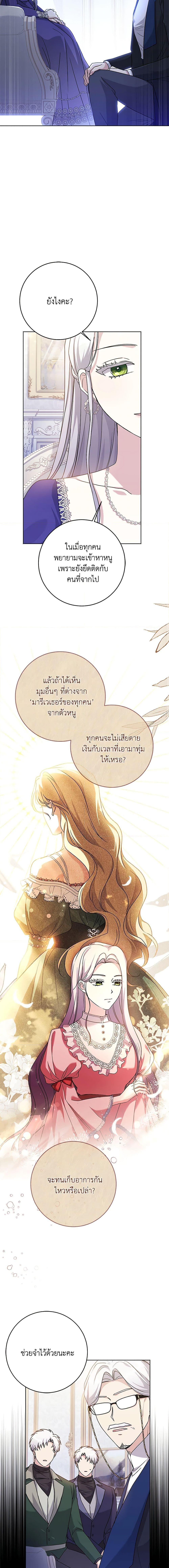 Manga-lc-com อ่านมังงะ อ่านการ์ตูน ออนไลน์ ฟรี I Went On Strike Because It Was A Time Limit ตอนที่ 1 2 3 4 5 6 7 8 9 10 11 12 13 14 ฟรี ไม่มีโฆษณา Manga-lc - อ่าน มังงะ อ่าน การ์ตูน ออนไลน์ อ่านมังงะ ฟรี