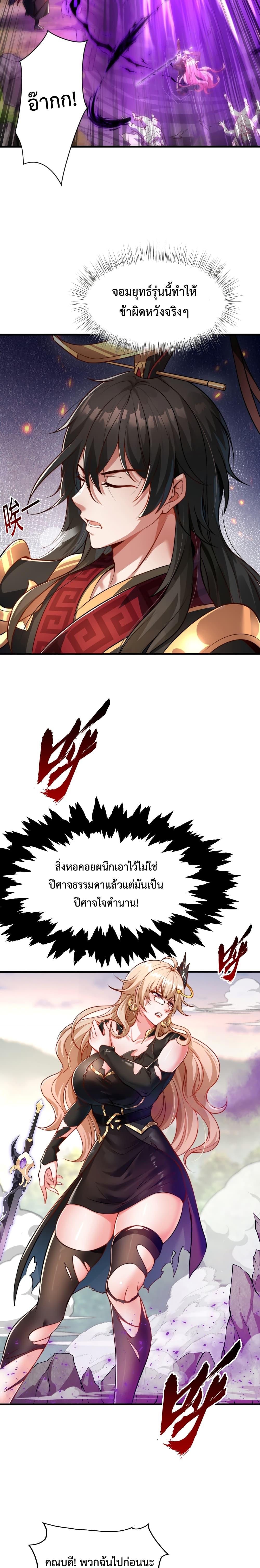 Manga-lc-com อ่านมังงะ อ่านการ์ตูน ออนไลน์ ฟรี Emperor Qin Returns in the Modern City ตอนที่ 1 2 3 4 5 6 7 8 9 10 11 12 13 14 ฟรี ไม่มีโฆษณา Manga-lc - อ่าน มังงะ อ่าน การ์ตูน ออนไลน์ อ่านมังงะ ฟรี