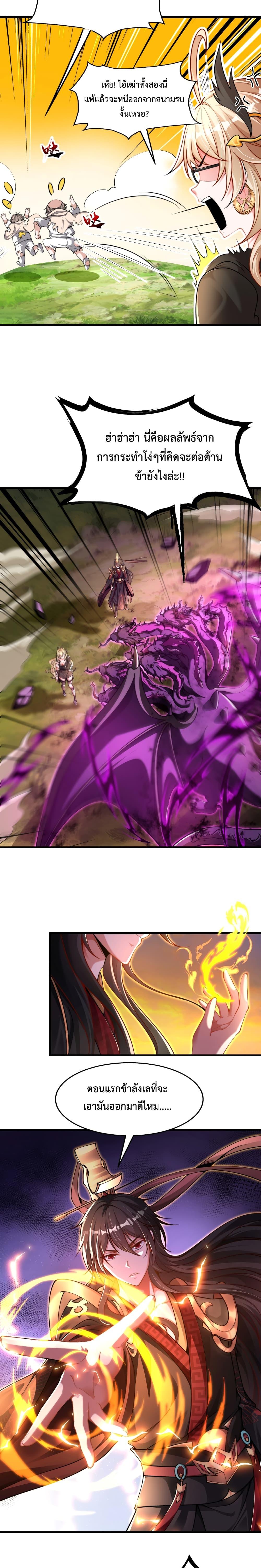 Manga-lc-com อ่านมังงะ อ่านการ์ตูน ออนไลน์ ฟรี Emperor Qin Returns in the Modern City ตอนที่ 1 2 3 4 5 6 7 8 9 10 11 12 13 14 ฟรี ไม่มีโฆษณา Manga-lc - อ่าน มังงะ อ่าน การ์ตูน ออนไลน์ อ่านมังงะ ฟรี