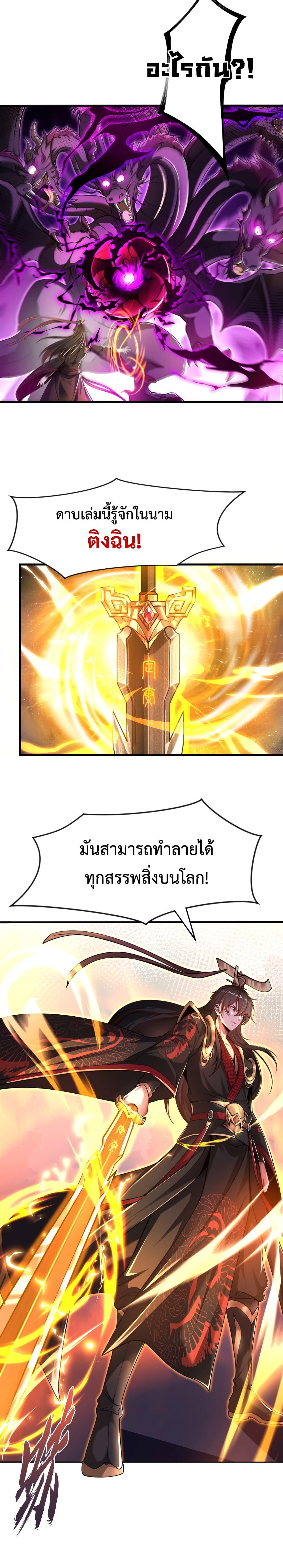 Manga-lc-com อ่านมังงะ อ่านการ์ตูน ออนไลน์ ฟรี Emperor Qin Returns in the Modern City ตอนที่ 1 2 3 4 5 6 7 8 9 10 11 12 13 14 ฟรี ไม่มีโฆษณา Manga-lc - อ่าน มังงะ อ่าน การ์ตูน ออนไลน์ อ่านมังงะ ฟรี