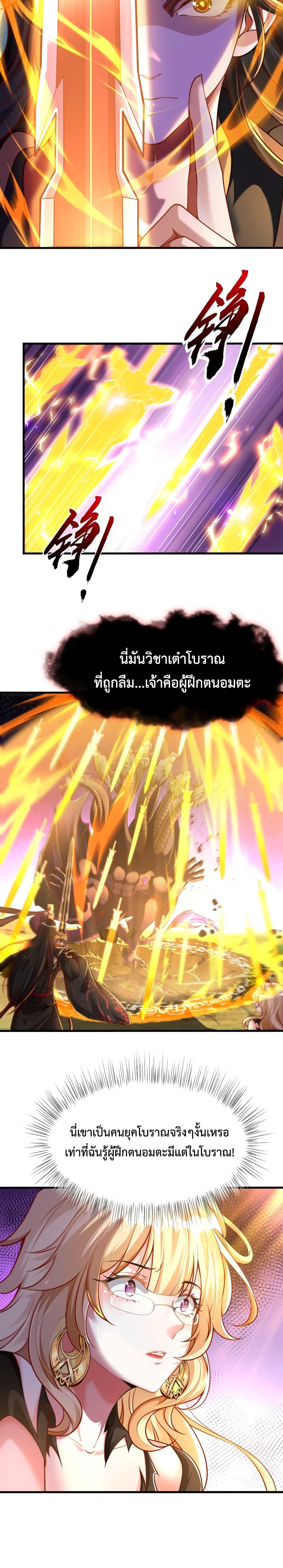 Manga-lc-com อ่านมังงะ อ่านการ์ตูน ออนไลน์ ฟรี Emperor Qin Returns in the Modern City ตอนที่ 1 2 3 4 5 6 7 8 9 10 11 12 13 14 ฟรี ไม่มีโฆษณา Manga-lc - อ่าน มังงะ อ่าน การ์ตูน ออนไลน์ อ่านมังงะ ฟรี