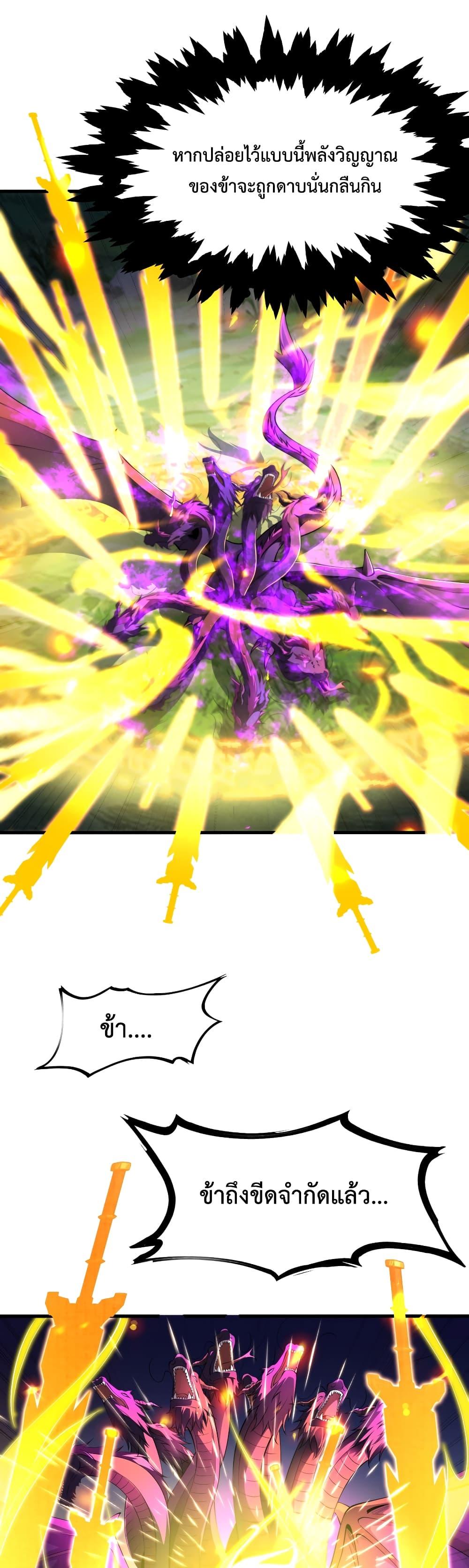 Manga-lc-com อ่านมังงะ อ่านการ์ตูน ออนไลน์ ฟรี Emperor Qin Returns in the Modern City ตอนที่ 1 2 3 4 5 6 7 8 9 10 11 12 13 14 ฟรี ไม่มีโฆษณา Manga-lc - อ่าน มังงะ อ่าน การ์ตูน ออนไลน์ อ่านมังงะ ฟรี