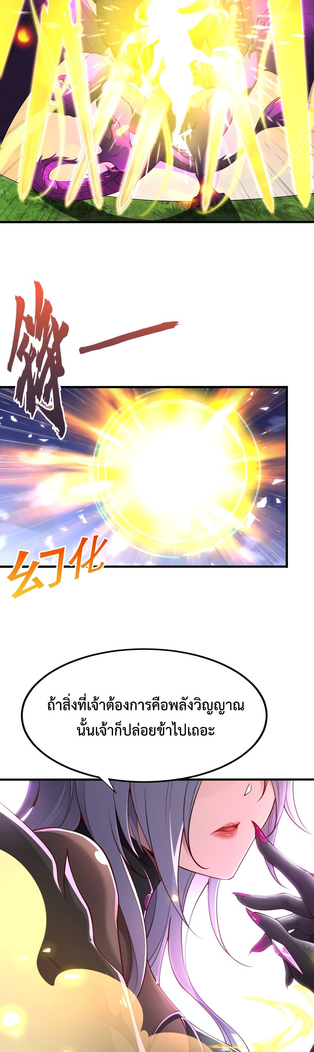 Manga-lc-com อ่านมังงะ อ่านการ์ตูน ออนไลน์ ฟรี Emperor Qin Returns in the Modern City ตอนที่ 1 2 3 4 5 6 7 8 9 10 11 12 13 14 ฟรี ไม่มีโฆษณา Manga-lc - อ่าน มังงะ อ่าน การ์ตูน ออนไลน์ อ่านมังงะ ฟรี