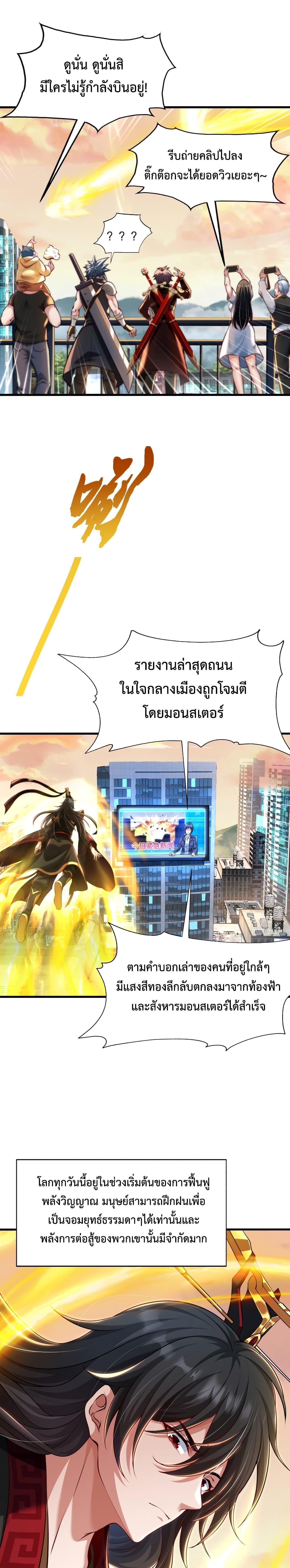 Manga-lc-com อ่านมังงะ อ่านการ์ตูน ออนไลน์ ฟรี Emperor Qin Returns in the Modern City ตอนที่ 1 2 3 4 5 6 7 8 9 10 11 12 13 14 ฟรี ไม่มีโฆษณา Manga-lc - อ่าน มังงะ อ่าน การ์ตูน ออนไลน์ อ่านมังงะ ฟรี