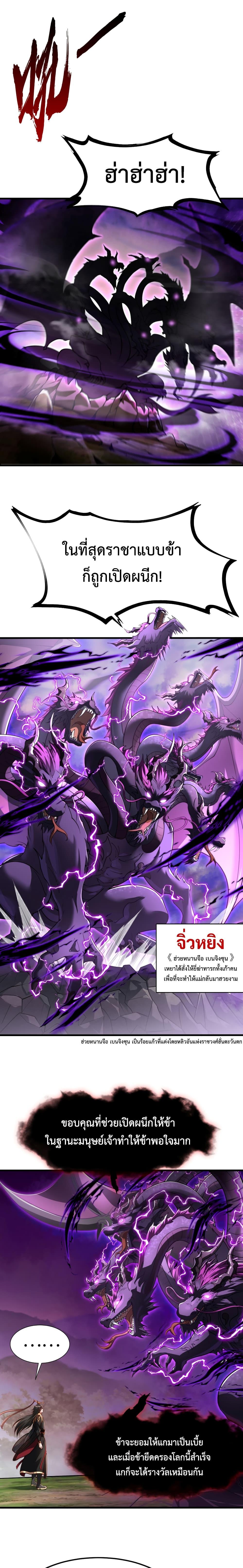 Manga-lc-com อ่านมังงะ อ่านการ์ตูน ออนไลน์ ฟรี Emperor Qin Returns in the Modern City ตอนที่ 1 2 3 4 5 6 7 8 9 10 11 12 13 14 ฟรี ไม่มีโฆษณา Manga-lc - อ่าน มังงะ อ่าน การ์ตูน ออนไลน์ อ่านมังงะ ฟรี