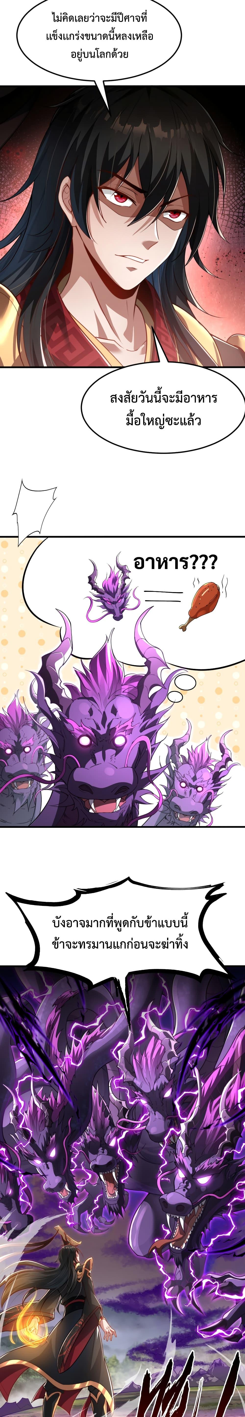 Manga-lc-com อ่านมังงะ อ่านการ์ตูน ออนไลน์ ฟรี Emperor Qin Returns in the Modern City ตอนที่ 1 2 3 4 5 6 7 8 9 10 11 12 13 14 ฟรี ไม่มีโฆษณา Manga-lc - อ่าน มังงะ อ่าน การ์ตูน ออนไลน์ อ่านมังงะ ฟรี