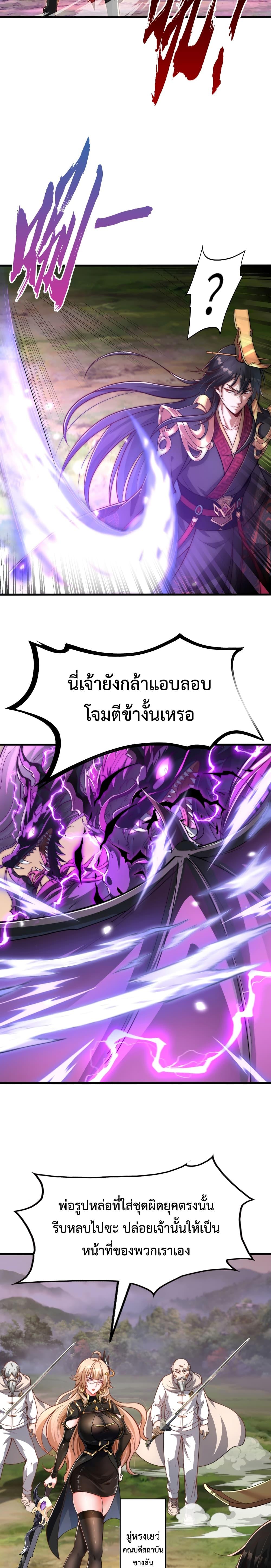 Manga-lc-com อ่านมังงะ อ่านการ์ตูน ออนไลน์ ฟรี Emperor Qin Returns in the Modern City ตอนที่ 1 2 3 4 5 6 7 8 9 10 11 12 13 14 ฟรี ไม่มีโฆษณา Manga-lc - อ่าน มังงะ อ่าน การ์ตูน ออนไลน์ อ่านมังงะ ฟรี