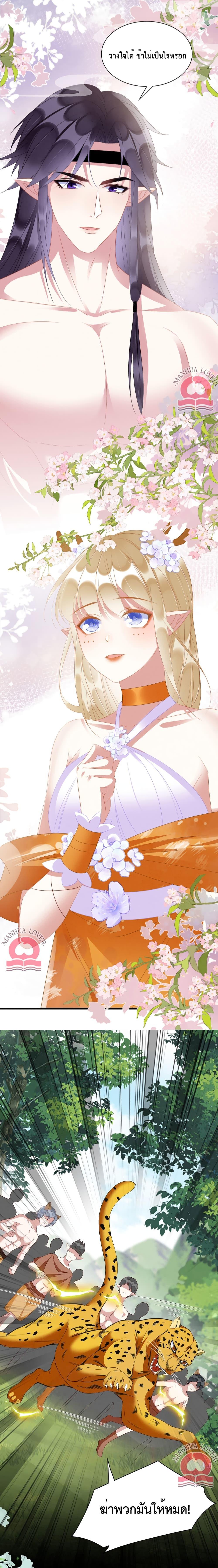 Manga-lc-com อ่านมังงะ อ่านการ์ตูน ออนไลน์ ฟรี Help! The Snake Husband Loves Me So Much! ตอนที่ 1 2 3 4 5 6 7 8 9 10 11 12 13 14 ฟรี ไม่มีโฆษณา Manga-lc - อ่าน มังงะ อ่าน การ์ตูน ออนไลน์ อ่านมังงะ ฟรี