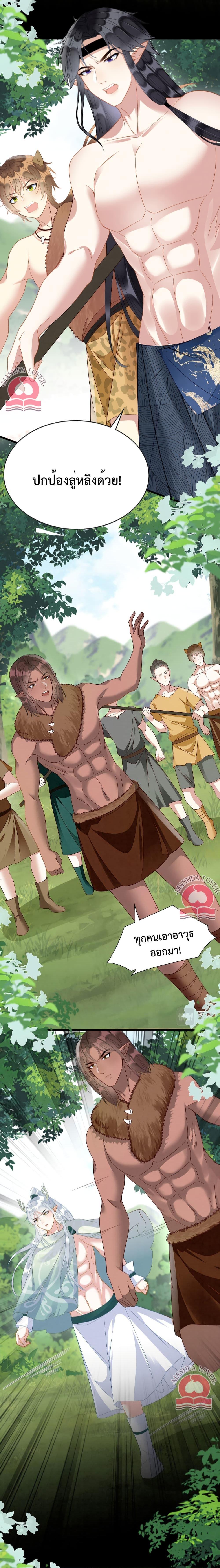 Manga-lc-com อ่านมังงะ อ่านการ์ตูน ออนไลน์ ฟรี Help! The Snake Husband Loves Me So Much! ตอนที่ 1 2 3 4 5 6 7 8 9 10 11 12 13 14 ฟรี ไม่มีโฆษณา Manga-lc - อ่าน มังงะ อ่าน การ์ตูน ออนไลน์ อ่านมังงะ ฟรี