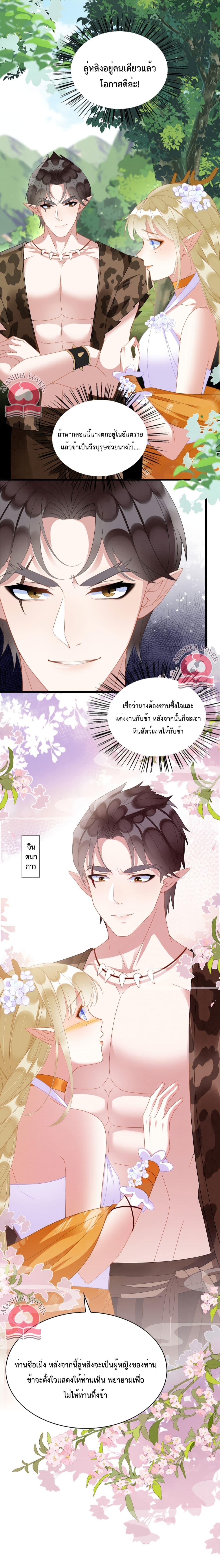 Manga-lc-com อ่านมังงะ อ่านการ์ตูน ออนไลน์ ฟรี Help! The Snake Husband Loves Me So Much! ตอนที่ 1 2 3 4 5 6 7 8 9 10 11 12 13 14 ฟรี ไม่มีโฆษณา Manga-lc - อ่าน มังงะ อ่าน การ์ตูน ออนไลน์ อ่านมังงะ ฟรี