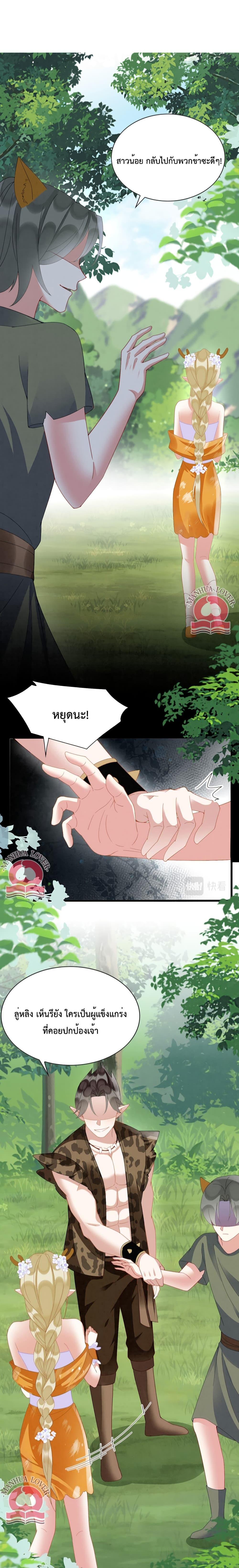 Manga-lc-com อ่านมังงะ อ่านการ์ตูน ออนไลน์ ฟรี Help! The Snake Husband Loves Me So Much! ตอนที่ 1 2 3 4 5 6 7 8 9 10 11 12 13 14 ฟรี ไม่มีโฆษณา Manga-lc - อ่าน มังงะ อ่าน การ์ตูน ออนไลน์ อ่านมังงะ ฟรี