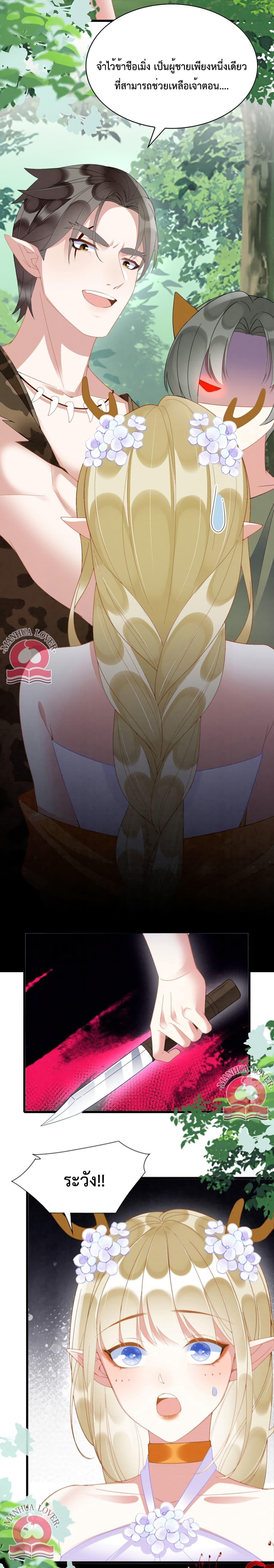 Manga-lc-com อ่านมังงะ อ่านการ์ตูน ออนไลน์ ฟรี Help! The Snake Husband Loves Me So Much! ตอนที่ 1 2 3 4 5 6 7 8 9 10 11 12 13 14 ฟรี ไม่มีโฆษณา Manga-lc - อ่าน มังงะ อ่าน การ์ตูน ออนไลน์ อ่านมังงะ ฟรี