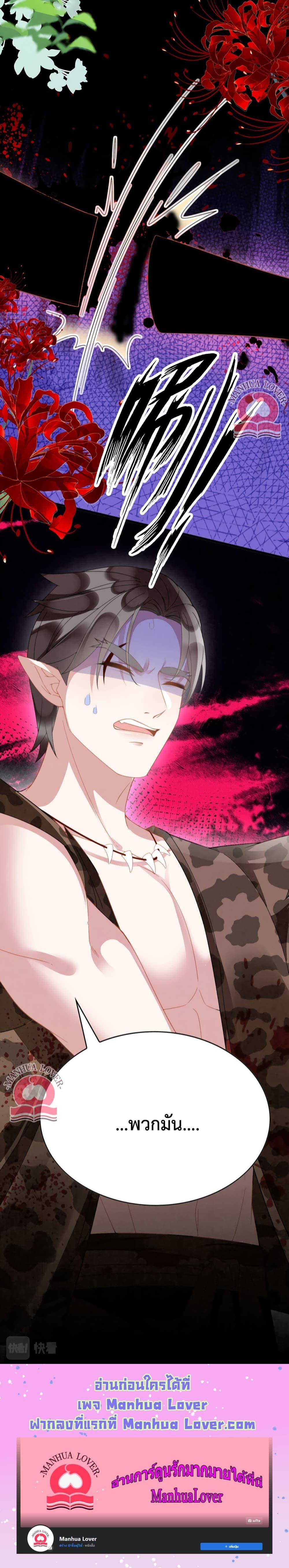 Manga-lc-com อ่านมังงะ อ่านการ์ตูน ออนไลน์ ฟรี Help! The Snake Husband Loves Me So Much! ตอนที่ 1 2 3 4 5 6 7 8 9 10 11 12 13 14 ฟรี ไม่มีโฆษณา Manga-lc - อ่าน มังงะ อ่าน การ์ตูน ออนไลน์ อ่านมังงะ ฟรี