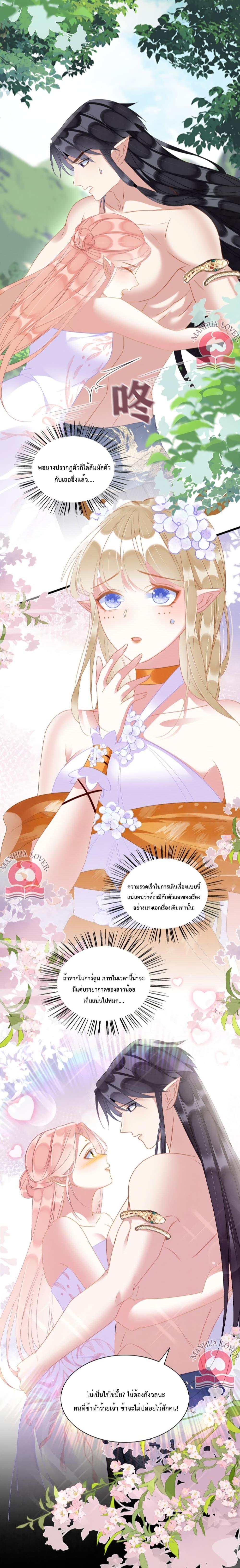 Manga-lc-com อ่านมังงะ อ่านการ์ตูน ออนไลน์ ฟรี Help! The Snake Husband Loves Me So Much! ตอนที่ 1 2 3 4 5 6 7 8 9 10 11 12 13 14 ฟรี ไม่มีโฆษณา Manga-lc - อ่าน มังงะ อ่าน การ์ตูน ออนไลน์ อ่านมังงะ ฟรี