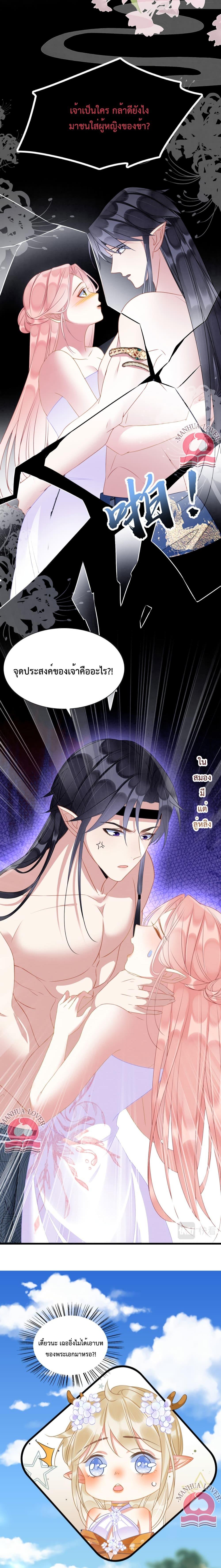 Manga-lc-com อ่านมังงะ อ่านการ์ตูน ออนไลน์ ฟรี Help! The Snake Husband Loves Me So Much! ตอนที่ 1 2 3 4 5 6 7 8 9 10 11 12 13 14 ฟรี ไม่มีโฆษณา Manga-lc - อ่าน มังงะ อ่าน การ์ตูน ออนไลน์ อ่านมังงะ ฟรี