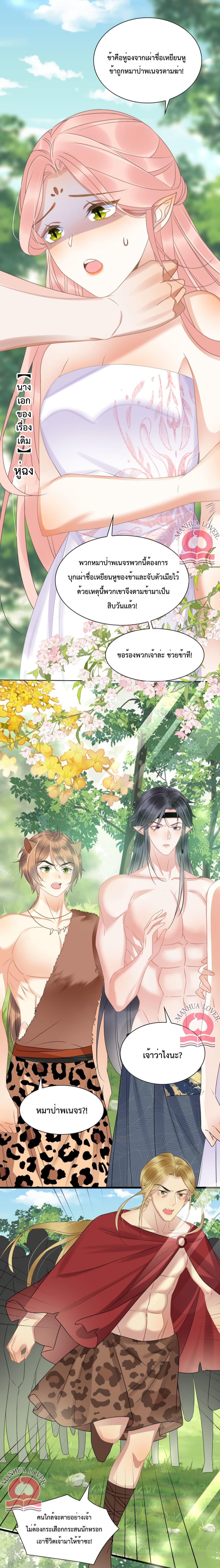 Manga-lc-com อ่านมังงะ อ่านการ์ตูน ออนไลน์ ฟรี Help! The Snake Husband Loves Me So Much! ตอนที่ 1 2 3 4 5 6 7 8 9 10 11 12 13 14 ฟรี ไม่มีโฆษณา Manga-lc - อ่าน มังงะ อ่าน การ์ตูน ออนไลน์ อ่านมังงะ ฟรี