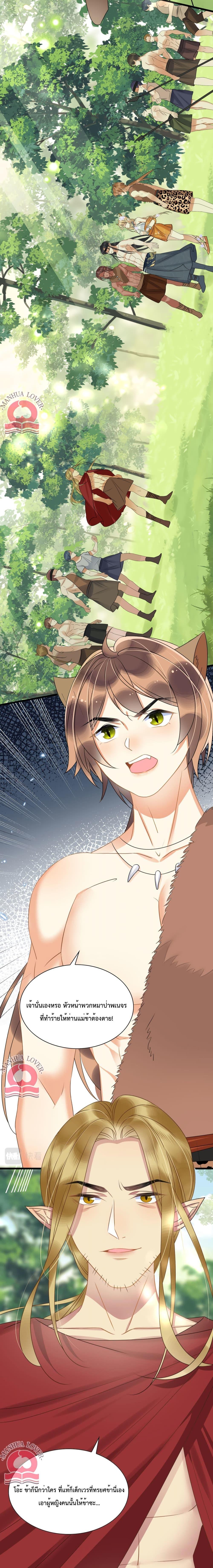 Manga-lc-com อ่านมังงะ อ่านการ์ตูน ออนไลน์ ฟรี Help! The Snake Husband Loves Me So Much! ตอนที่ 1 2 3 4 5 6 7 8 9 10 11 12 13 14 ฟรี ไม่มีโฆษณา Manga-lc - อ่าน มังงะ อ่าน การ์ตูน ออนไลน์ อ่านมังงะ ฟรี