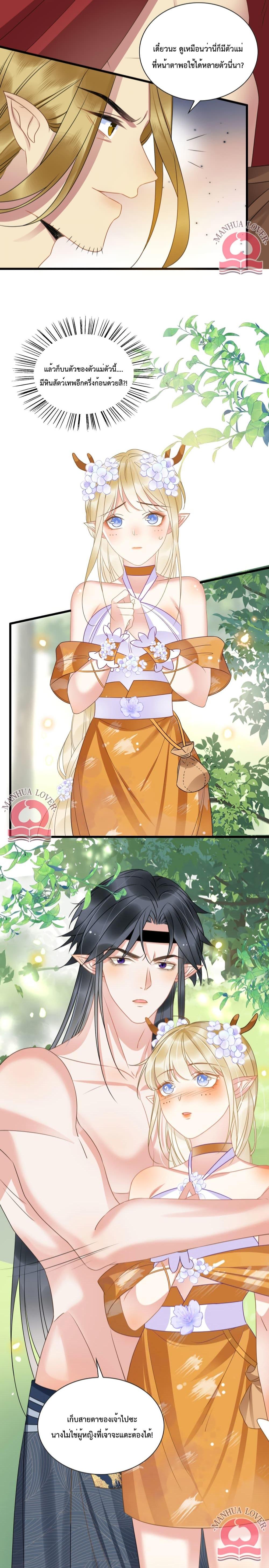 Manga-lc-com อ่านมังงะ อ่านการ์ตูน ออนไลน์ ฟรี Help! The Snake Husband Loves Me So Much! ตอนที่ 1 2 3 4 5 6 7 8 9 10 11 12 13 14 ฟรี ไม่มีโฆษณา Manga-lc - อ่าน มังงะ อ่าน การ์ตูน ออนไลน์ อ่านมังงะ ฟรี