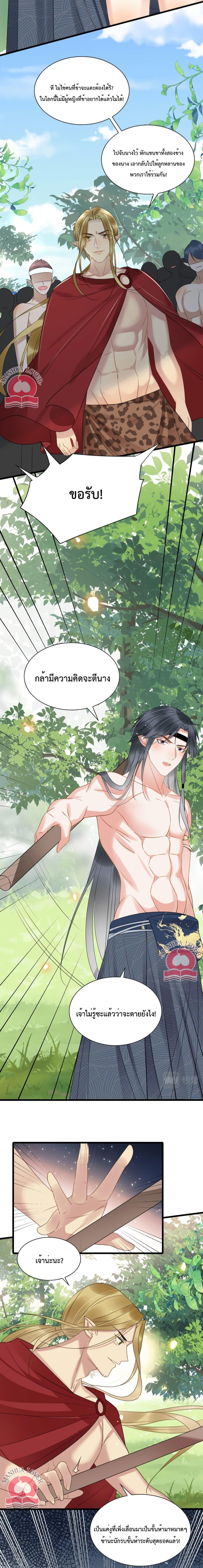 Manga-lc-com อ่านมังงะ อ่านการ์ตูน ออนไลน์ ฟรี Help! The Snake Husband Loves Me So Much! ตอนที่ 1 2 3 4 5 6 7 8 9 10 11 12 13 14 ฟรี ไม่มีโฆษณา Manga-lc - อ่าน มังงะ อ่าน การ์ตูน ออนไลน์ อ่านมังงะ ฟรี