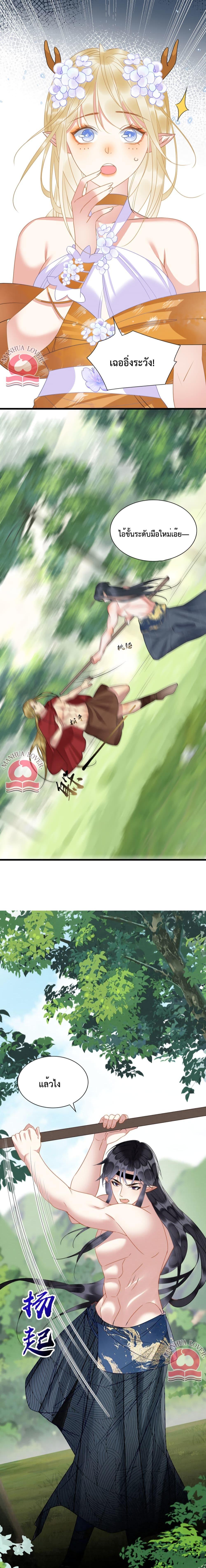 Manga-lc-com อ่านมังงะ อ่านการ์ตูน ออนไลน์ ฟรี Help! The Snake Husband Loves Me So Much! ตอนที่ 1 2 3 4 5 6 7 8 9 10 11 12 13 14 ฟรี ไม่มีโฆษณา Manga-lc - อ่าน มังงะ อ่าน การ์ตูน ออนไลน์ อ่านมังงะ ฟรี