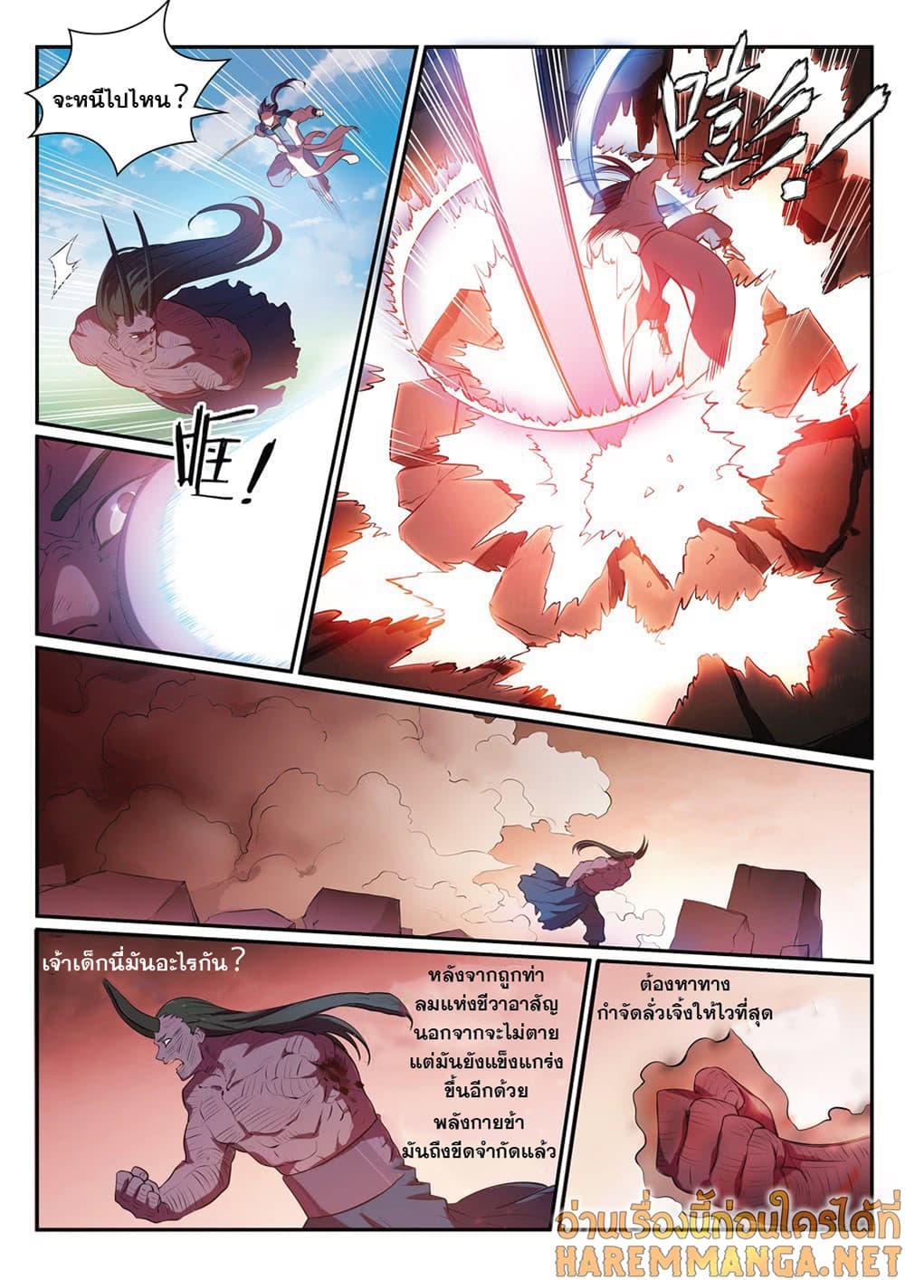 Manga-lc-com อ่านมังงะ อ่านการ์ตูน ออนไลน์ ฟรี Bailian Chengshen ตอนที่ 1 2 3 4 5 6 7 8 9 10 11 12 13 14 ฟรี ไม่มีโฆษณา Manga-lc - อ่าน มังงะ อ่าน การ์ตูน ออนไลน์ อ่านมังงะ ฟรี