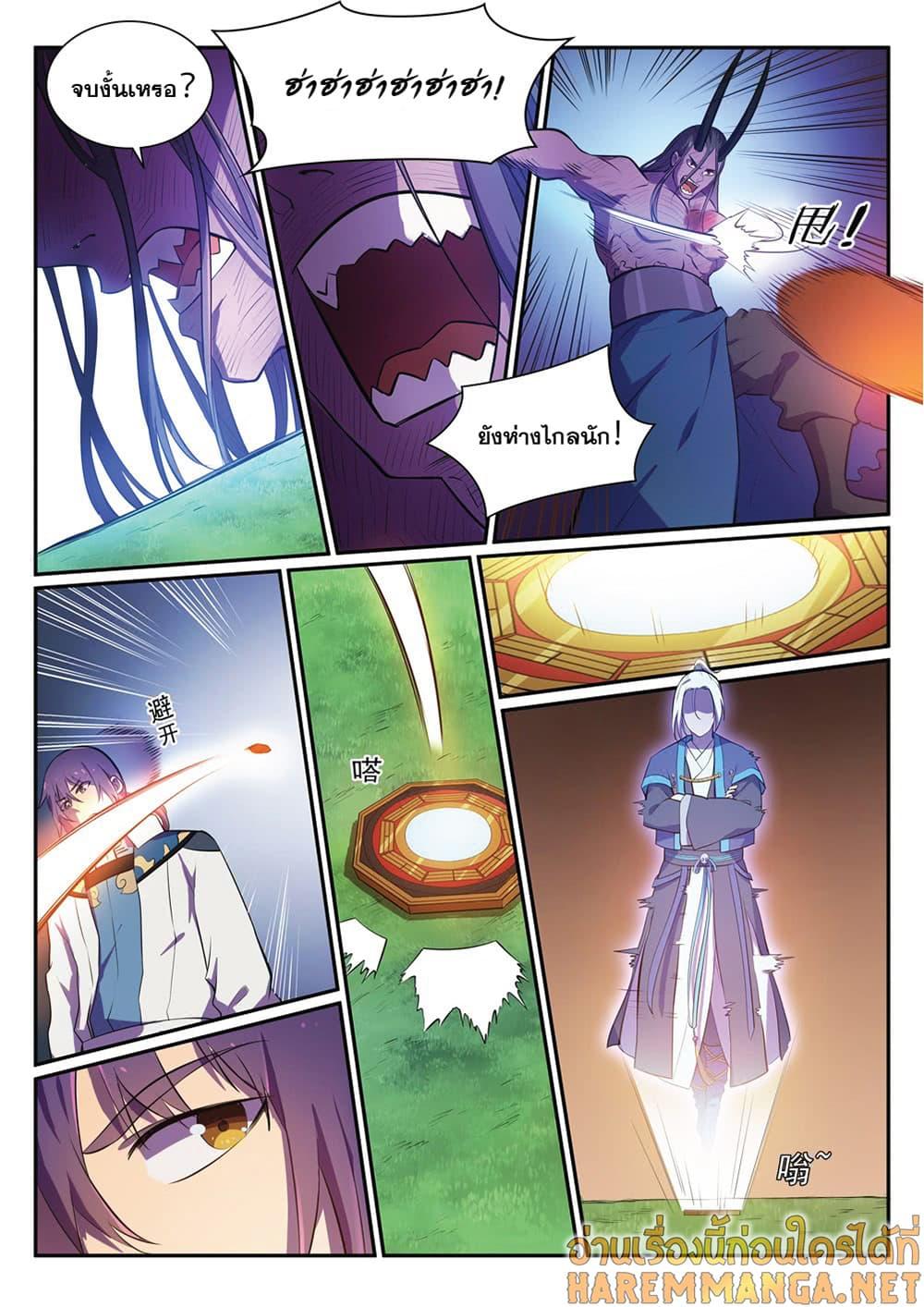 Manga-lc-com อ่านมังงะ อ่านการ์ตูน ออนไลน์ ฟรี Bailian Chengshen ตอนที่ 1 2 3 4 5 6 7 8 9 10 11 12 13 14 ฟรี ไม่มีโฆษณา Manga-lc - อ่าน มังงะ อ่าน การ์ตูน ออนไลน์ อ่านมังงะ ฟรี