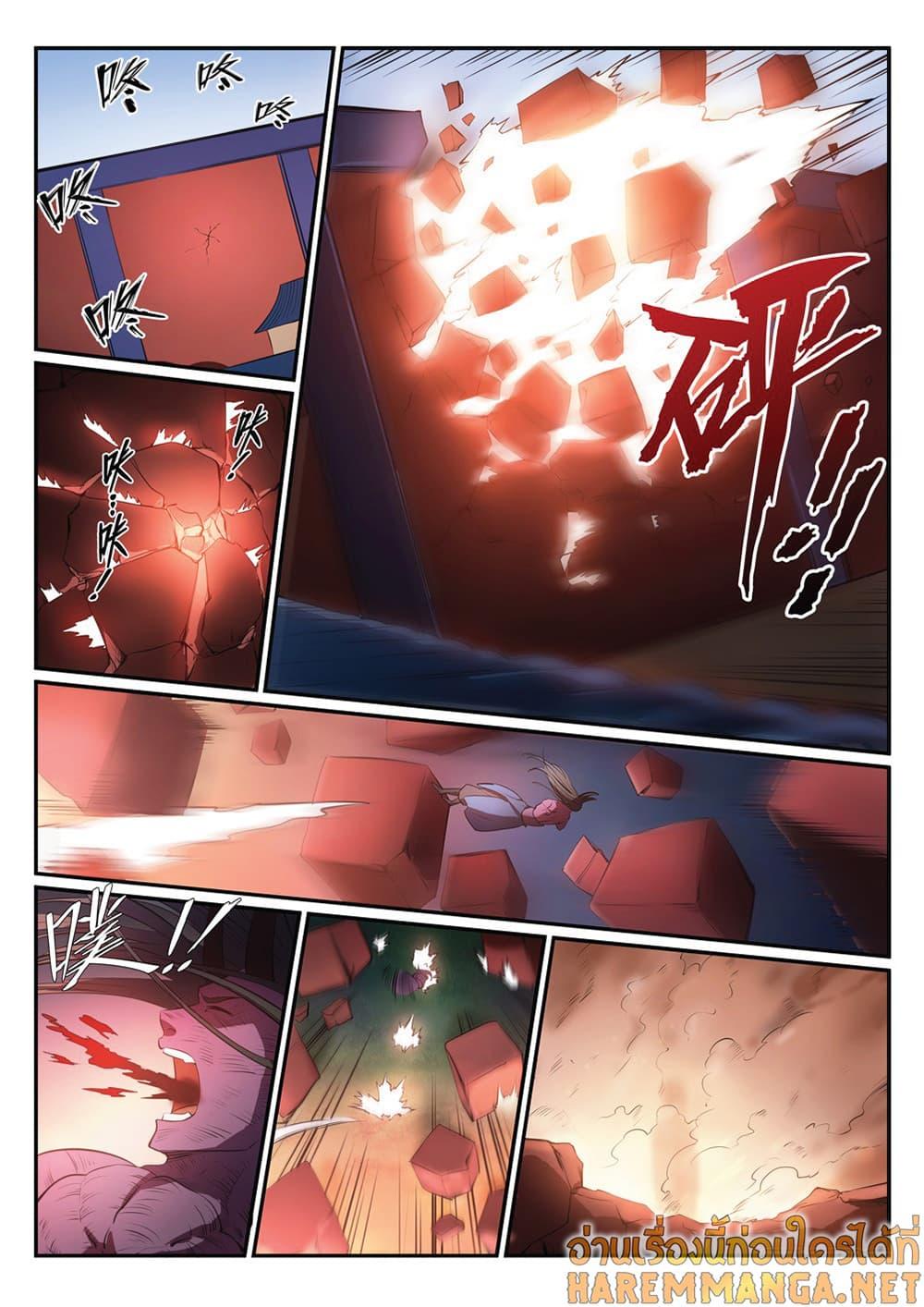 Manga-lc-com อ่านมังงะ อ่านการ์ตูน ออนไลน์ ฟรี Bailian Chengshen ตอนที่ 1 2 3 4 5 6 7 8 9 10 11 12 13 14 ฟรี ไม่มีโฆษณา Manga-lc - อ่าน มังงะ อ่าน การ์ตูน ออนไลน์ อ่านมังงะ ฟรี