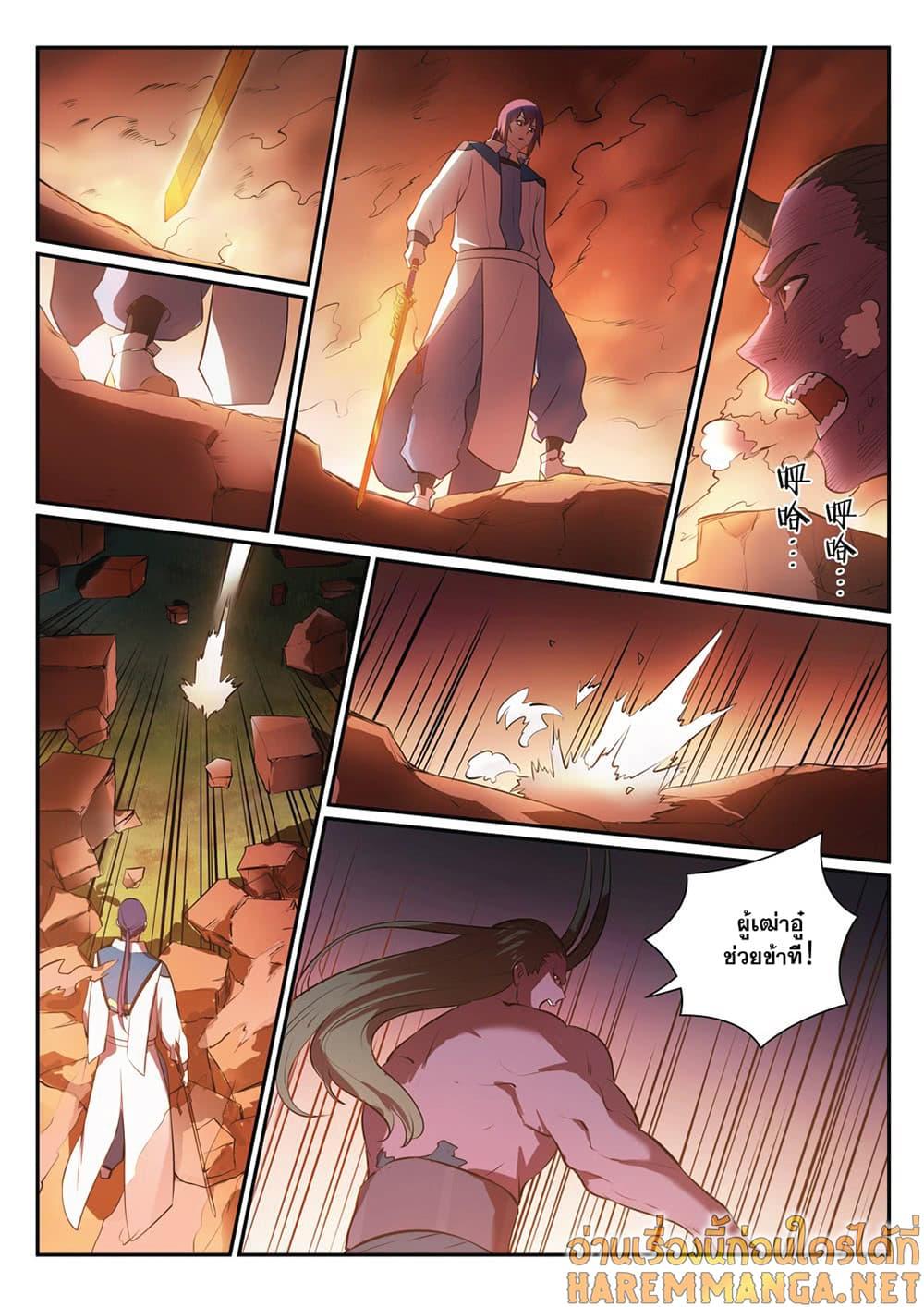 Manga-lc-com อ่านมังงะ อ่านการ์ตูน ออนไลน์ ฟรี Bailian Chengshen ตอนที่ 1 2 3 4 5 6 7 8 9 10 11 12 13 14 ฟรี ไม่มีโฆษณา Manga-lc - อ่าน มังงะ อ่าน การ์ตูน ออนไลน์ อ่านมังงะ ฟรี