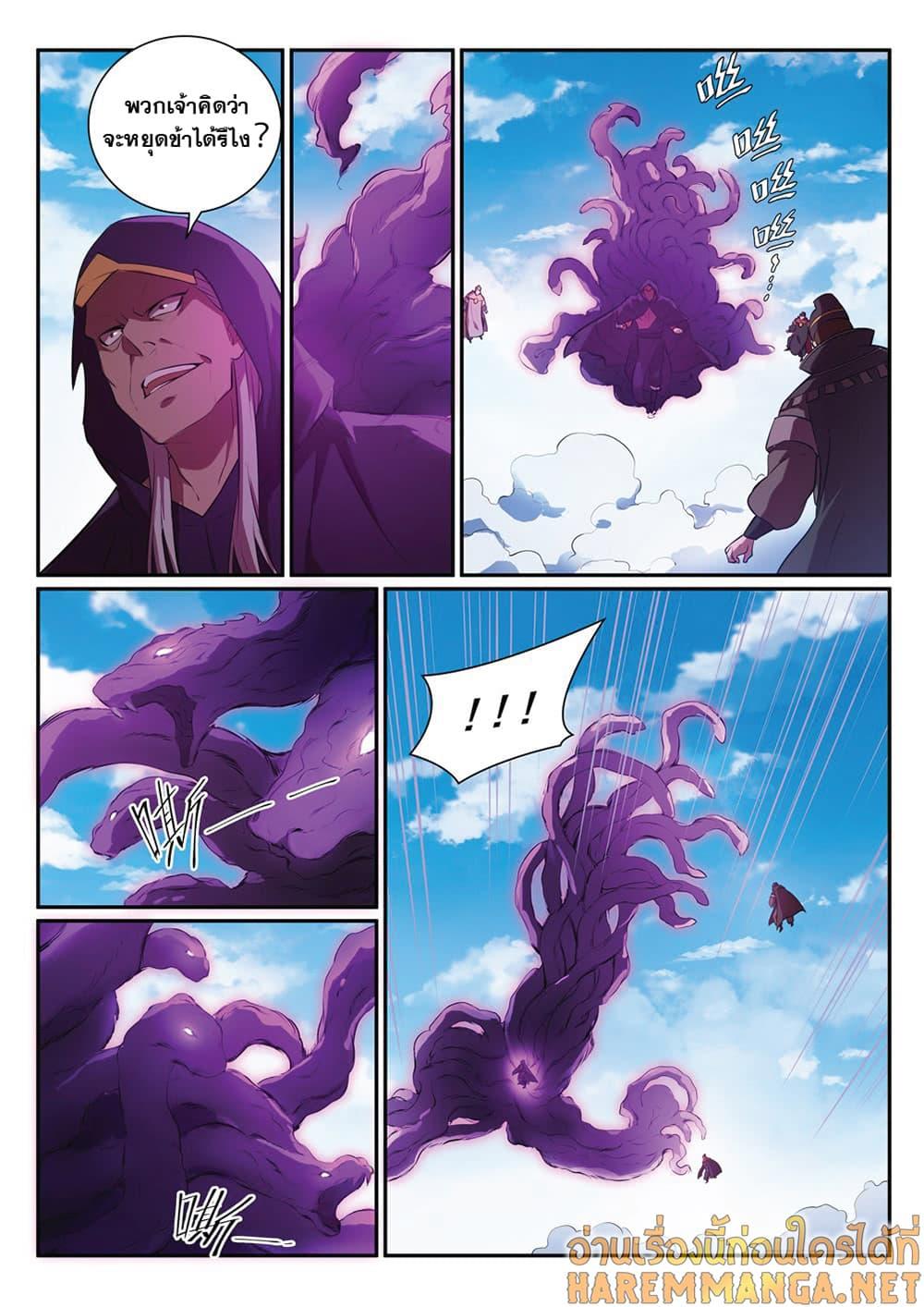 Manga-lc-com อ่านมังงะ อ่านการ์ตูน ออนไลน์ ฟรี Bailian Chengshen ตอนที่ 1 2 3 4 5 6 7 8 9 10 11 12 13 14 ฟรี ไม่มีโฆษณา Manga-lc - อ่าน มังงะ อ่าน การ์ตูน ออนไลน์ อ่านมังงะ ฟรี